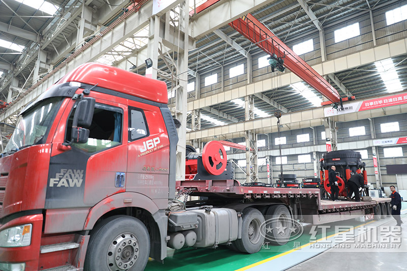 紅星單缸液壓圓錐破發(fā)貨，選擇紅星經(jīng)濟(jì)實惠