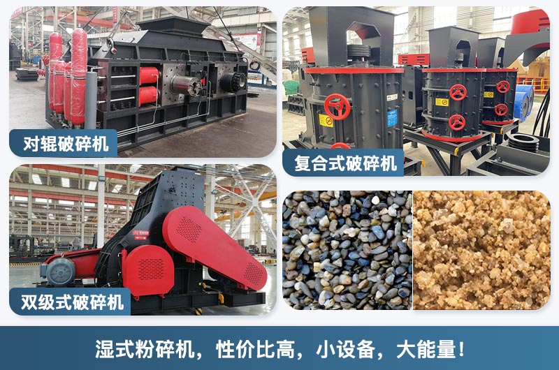 濕料粉碎機性價比高，趕緊來選購吧！