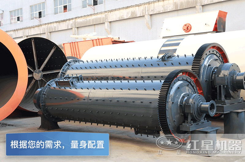 紅星機(jī)器棒磨式制砂機(jī)廠家可配置型號選型 紅星機(jī)器棒磨式制砂機(jī)廠家可配置型號選型