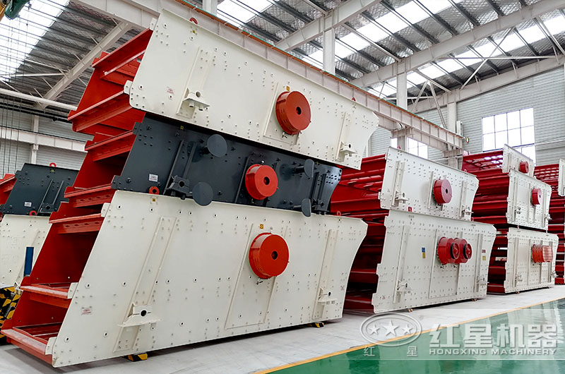 振動篩分機(jī)