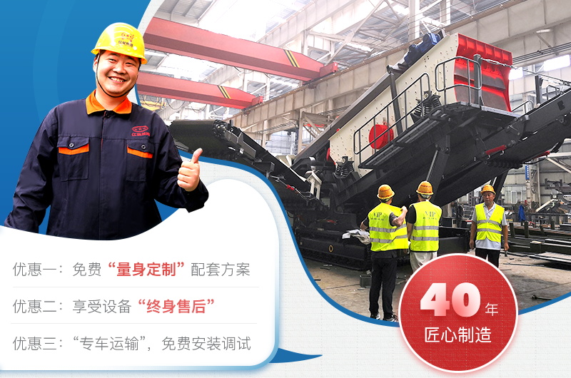 紅星，匠心制造40年