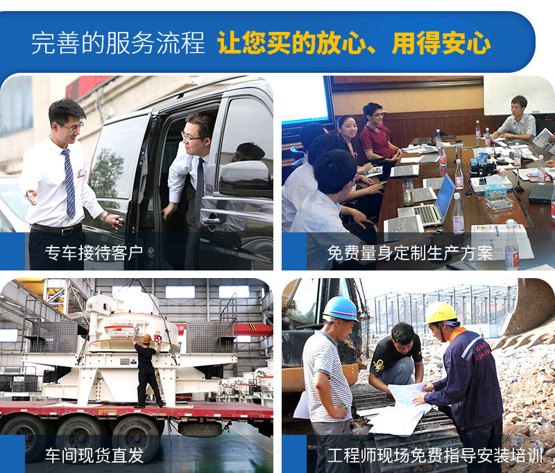 磕石機(jī)選紅星機(jī)器，一站式購機(jī)