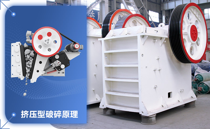 1060破碎機(jī)擠壓式破碎方式，產(chǎn)量與物料直接相關(guān)