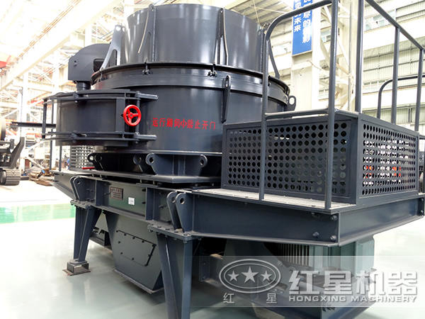 紅星制砂機(jī)質(zhì)量硬 紅星制砂機(jī)質(zhì)量硬