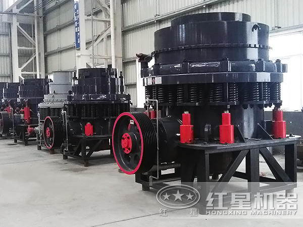 復(fù)合型圓錐破碎機(jī)