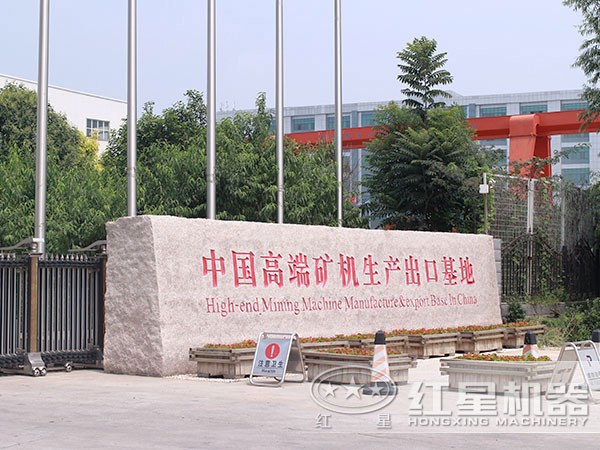 大型破碎機(jī)廠家推薦 大型破碎機(jī)廠家推薦