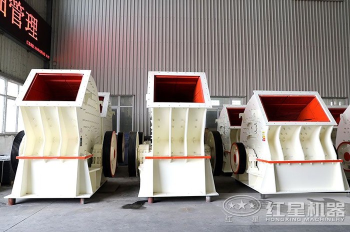 錘式破碎機(jī) 錘式破碎機(jī)