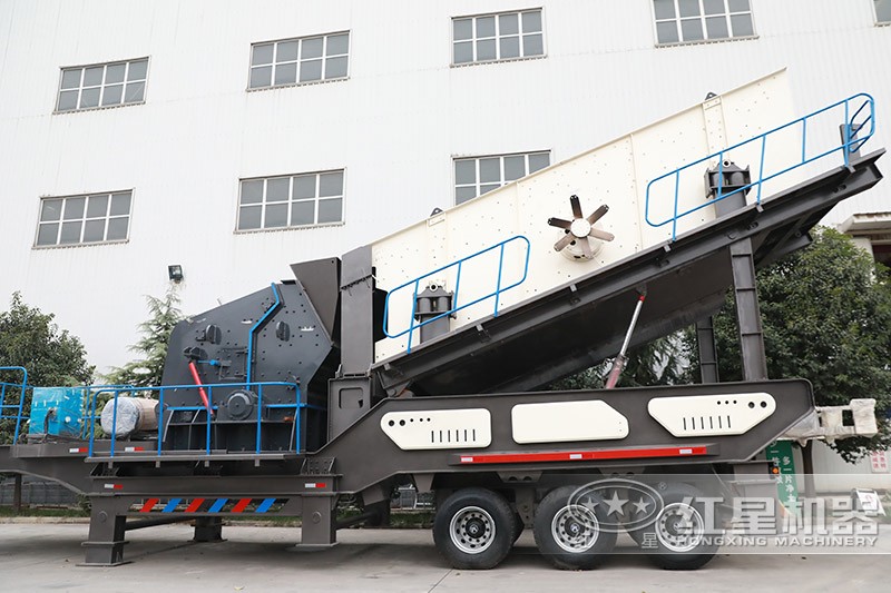 紅星移動(dòng)式反擊破碎機(jī) 紅星移動(dòng)式反擊破碎機(jī)