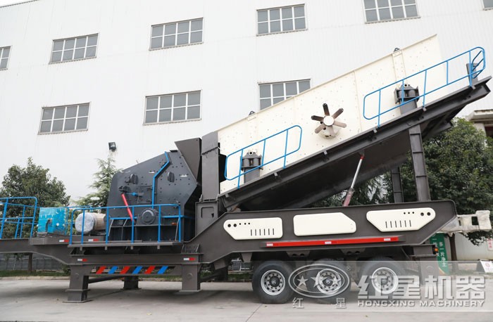 移動破碎站 移動破碎站