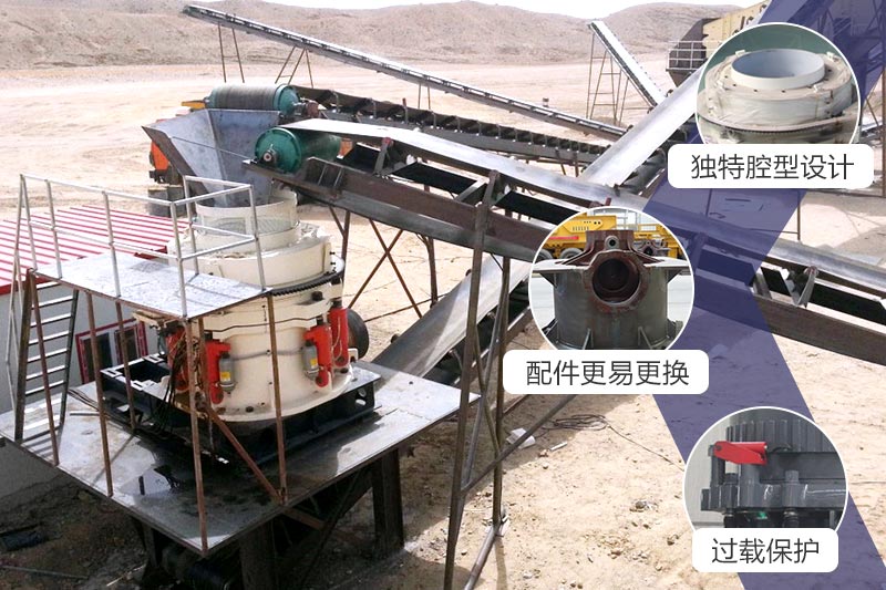 HP300圓錐破碎機，可安排就近現(xiàn)場考察