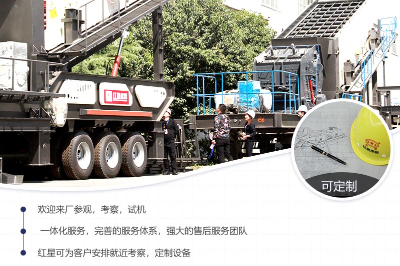 歡迎您來(lái)廠(chǎng)參觀，考察