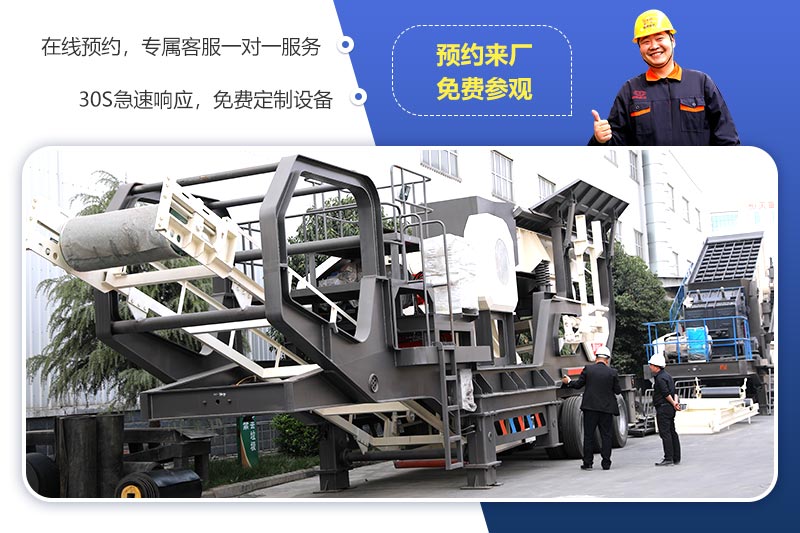 歡迎來廠參觀，免費帶料技術咨詢，一對一講解