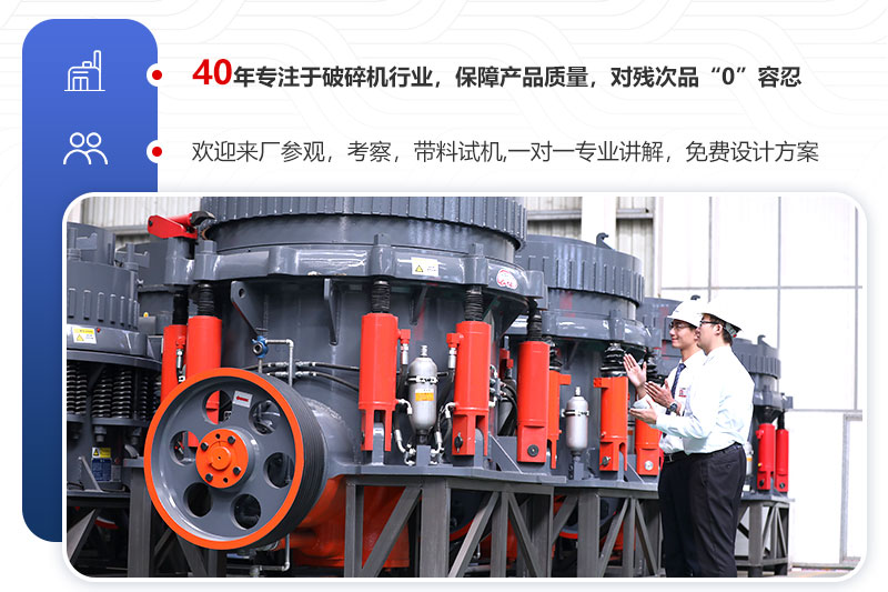 歡迎來廠參觀，免費帶料技術(shù)咨詢，一對一講解