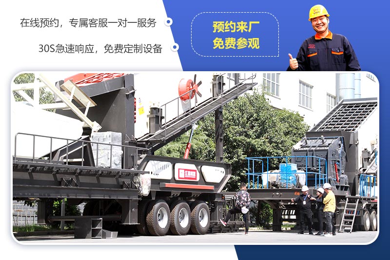 歡迎來廠參觀，免費帶料技術(shù)咨詢，一對一講解