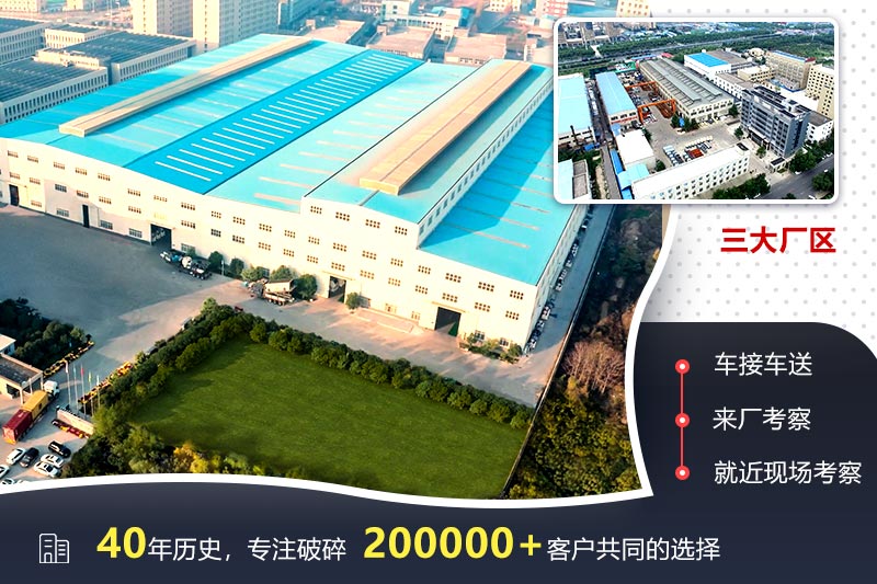 歡迎來廠參觀，免費(fèi)帶料技術(shù)咨詢，一對一講解