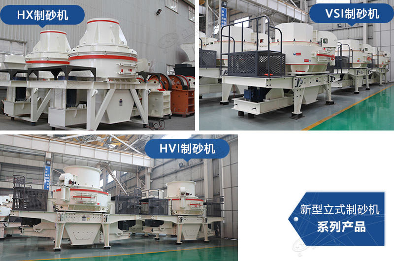 打沙設(shè)備 打沙設(shè)備