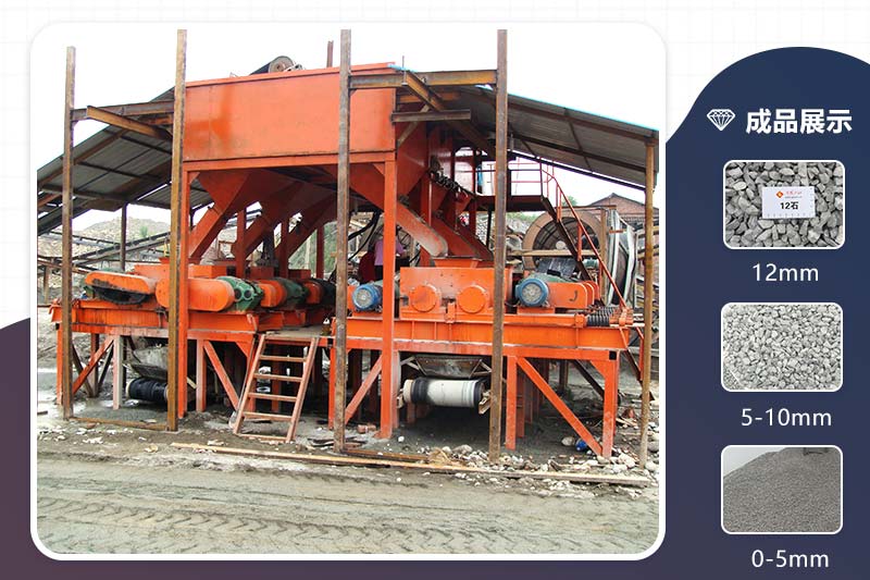 對(duì)輥制砂機(jī)現(xiàn)場(chǎng)及成品展示