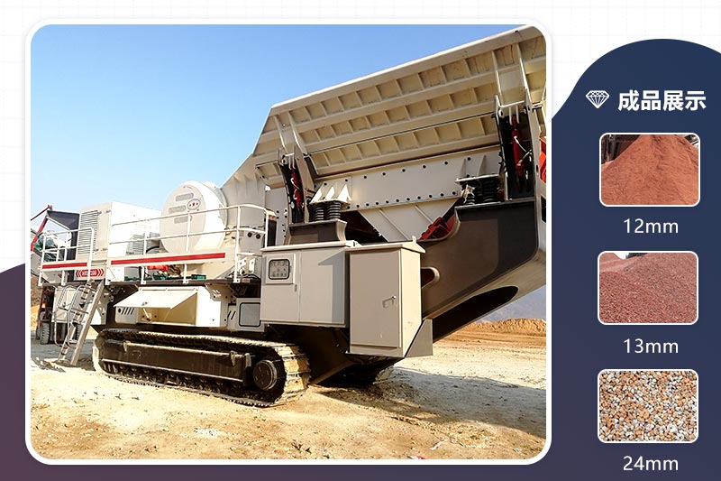 車載建筑垃圾粉碎機(jī)開(kāi)往現(xiàn)場(chǎng)