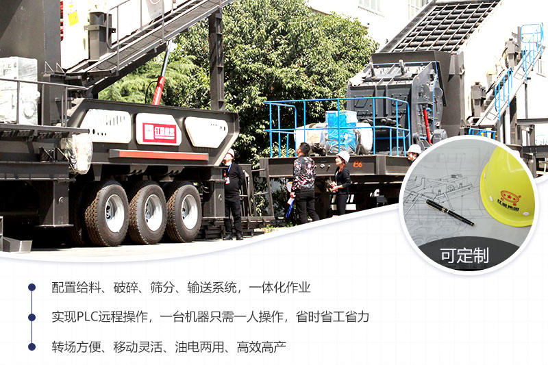 車載建筑垃圾粉碎機(jī)優(yōu)勢(shì)多