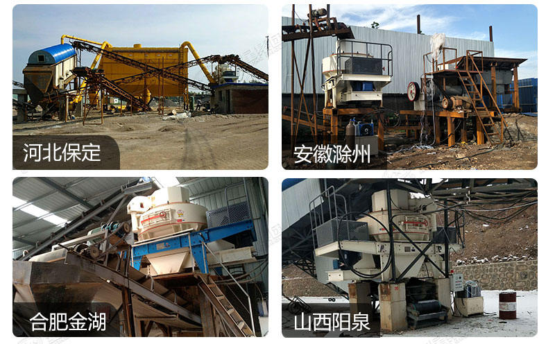 紅星打沙粉碎機(jī)客戶現(xiàn)場(chǎng) 紅星打沙粉碎機(jī)客戶現(xiàn)場(chǎng)