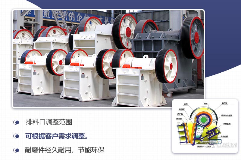 老虎口破碎機(jī)結(jié)構(gòu)、優(yōu)勢