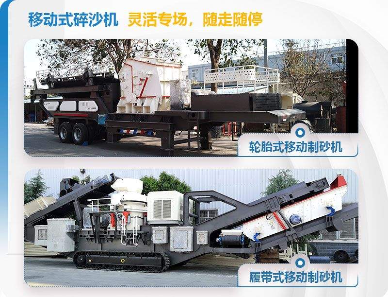 移動(dòng)式磨砂機(jī)