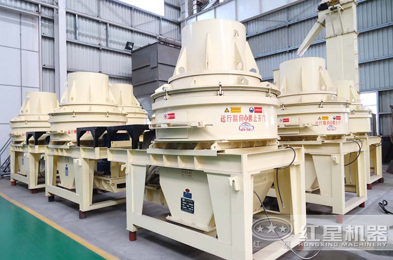 HX制砂機(jī)價(jià)格便宜，適合投資不多的小型砂廠