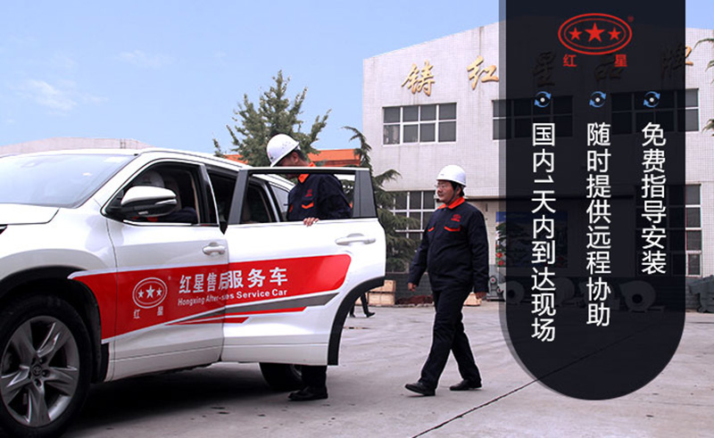 打造制砂機(jī)行業(yè)售后新體驗(yàn)，即使為用戶解決各種問題