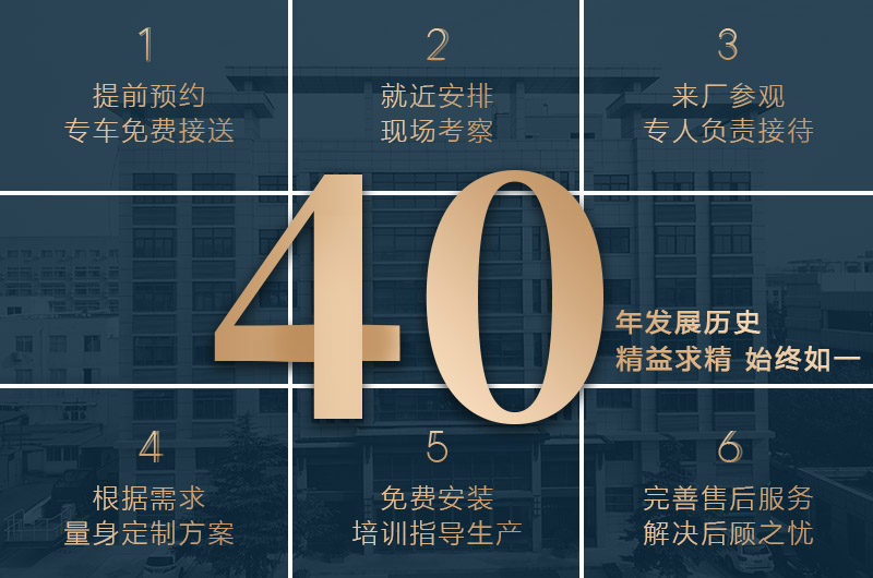 紅星40年技術(shù)經(jīng)驗(yàn)，工藝成熟