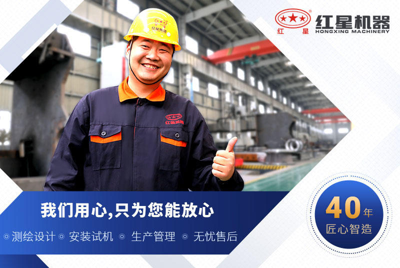 紅星機器鐵礦石破碎機，保質(zhì)保量，價格實惠