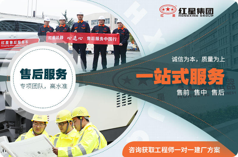 紅星一站式服務(wù)，讓您更放心