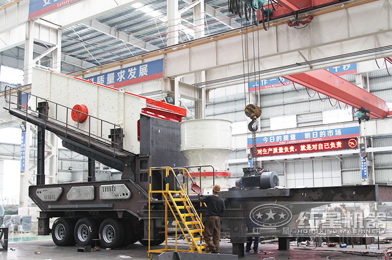 圓錐破移動(dòng)式破碎機(jī)，用于河卵石一段破碎