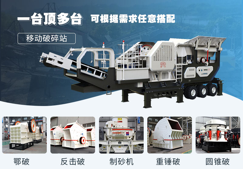 建筑垃圾粉碎機(jī)價格取決于配置設(shè)備與產(chǎn)量