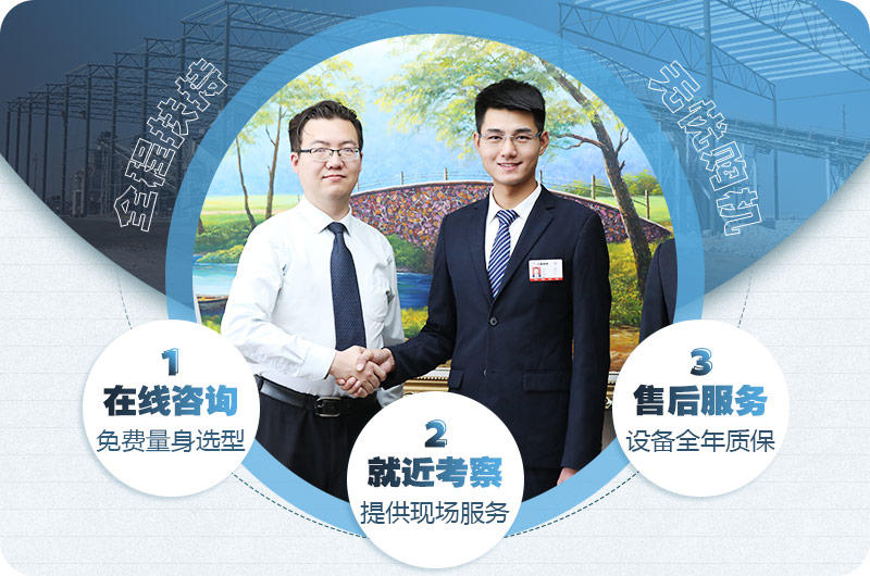 客戶的肯定是我們更好的基礎(chǔ)，歡迎在線咨詢