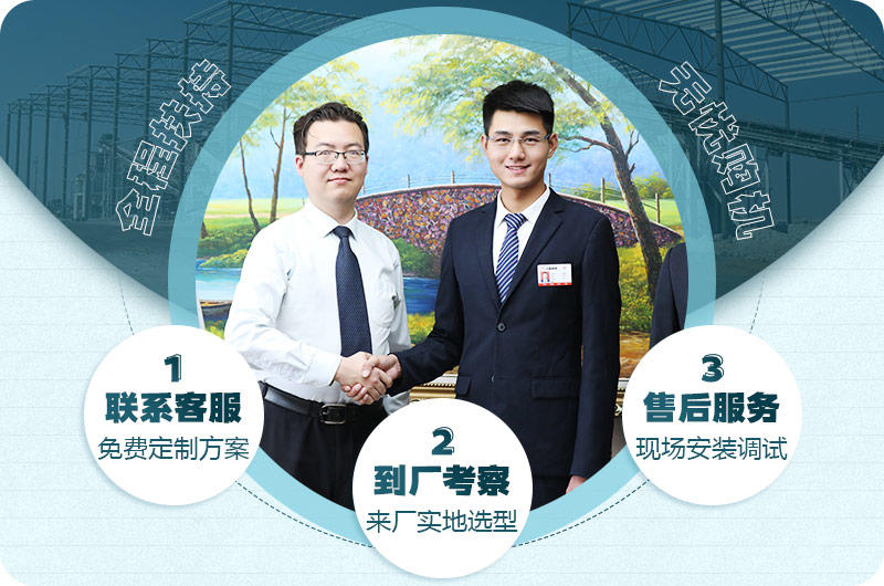 專車接送，技術(shù)指導(dǎo)全程陪同