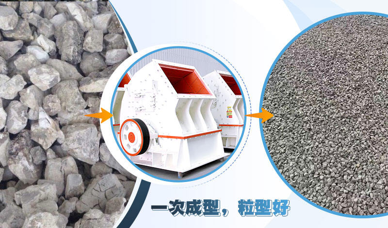 破碎生石灰一次成型，減少成本