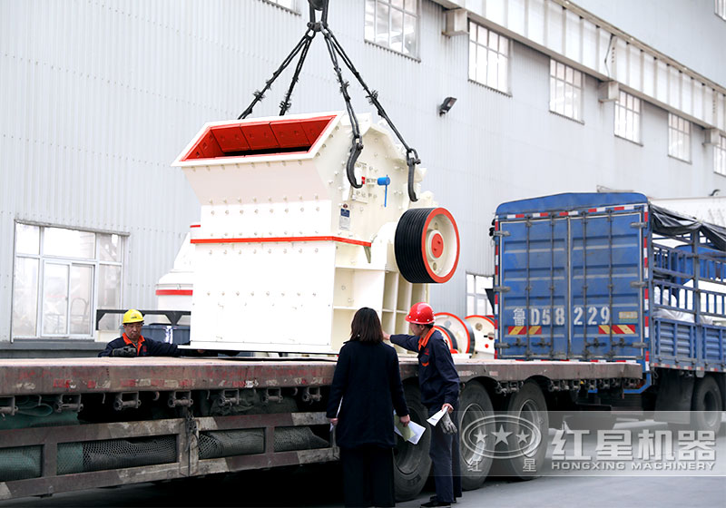 紅星設(shè)備價格合理，發(fā)往客戶現(xiàn)場