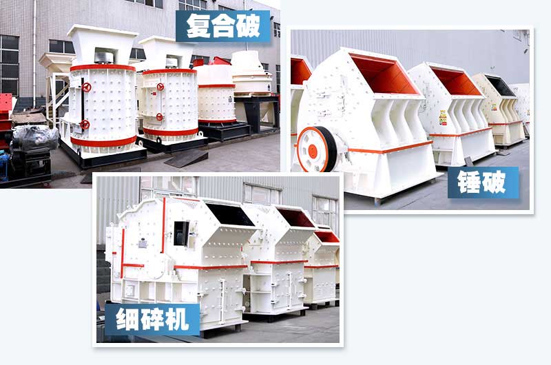 小型石子磨砂機(jī)，成品率高，石粉量可控