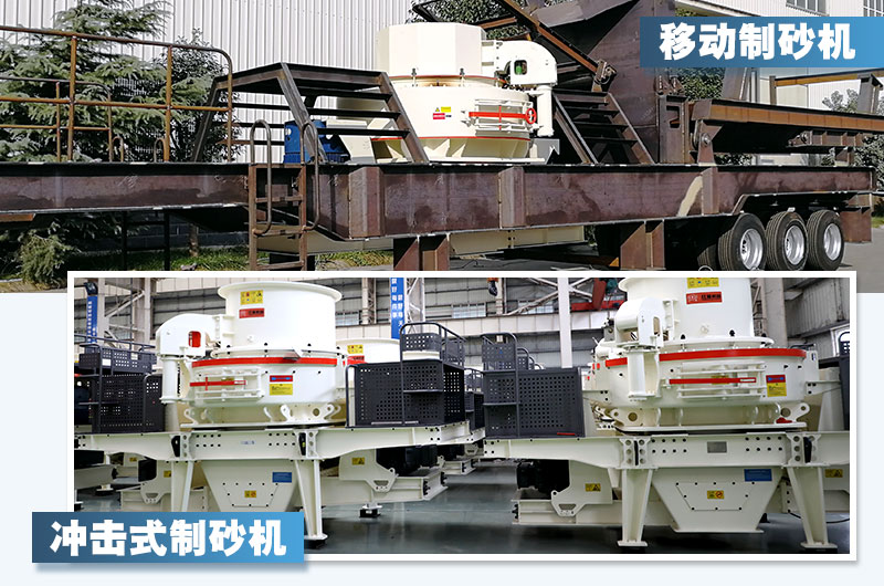 專(zhuān)業(yè)石子磨砂機(jī)，粒形好，整齊度高