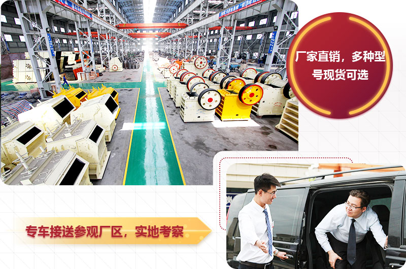 專車接送，紅星工程師為您報價