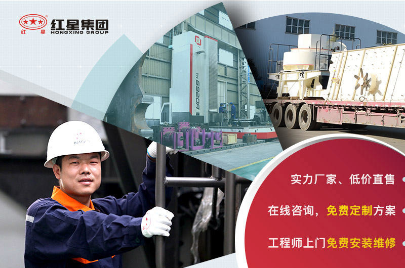 歡迎免費到紅星參觀，價格合理