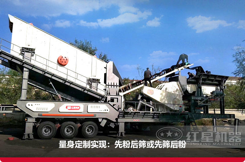 移動碎石機(jī)優(yōu)勢突出，可量身定制