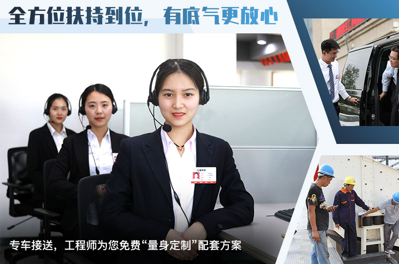 專車接送到場參觀，價(jià)格更合理