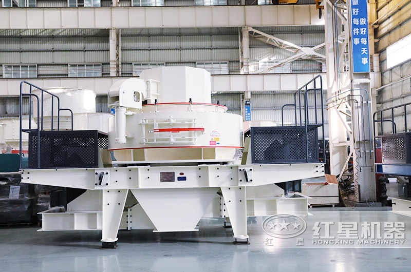 VSI制砂機(jī)，價(jià)格便宜，出料級(jí)配合理