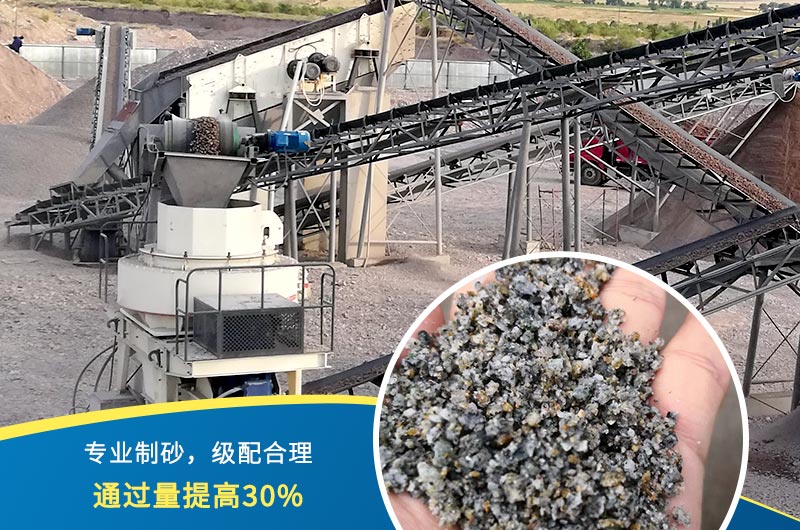 碎石整形機怎么用？現(xiàn)場展示