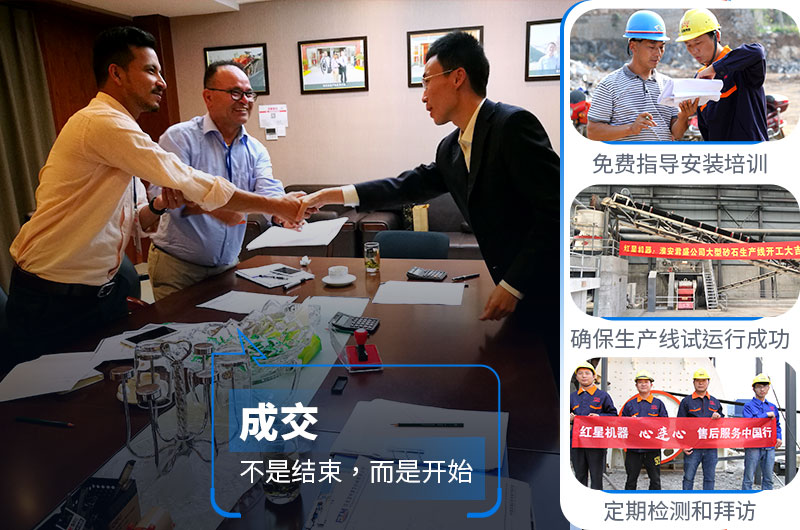 歡迎您在線咨詢，紅星全程為您服務(wù)
