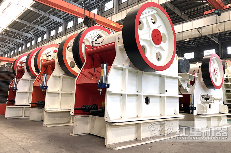 紅星顎式破碎機(jī)，粗碎設(shè)備