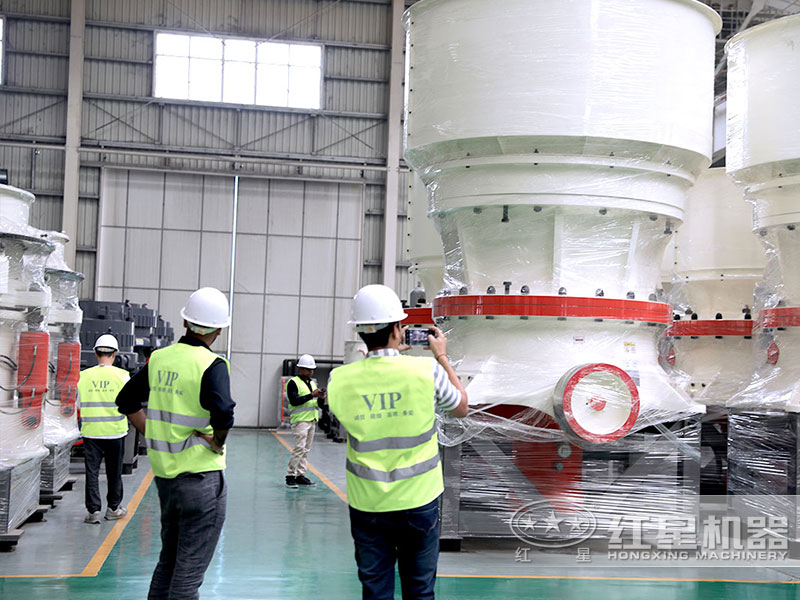 圓錐破碎機客戶參觀